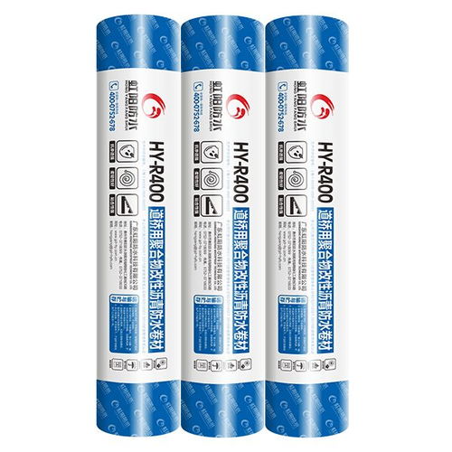 hy r400道路橋用聚合物改性瀝青防水卷材