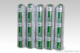 自粘改性防水卷材供應信息 自粘改性防水卷材批發(fā) 自粘改性防水卷材價格 找自粘改性防水卷材產(chǎn)品上