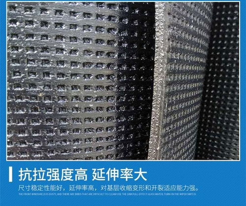 3.0mm SBS改性瀝青聚酯胎防水卷材廠家聯(lián)系方式與選購指南