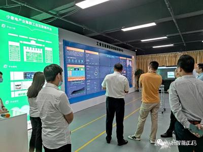 熱烈歡迎中山工信廳及工業互聯網與數字產業領導深入調研家電集群，共探互聯網設備銷售新機遇