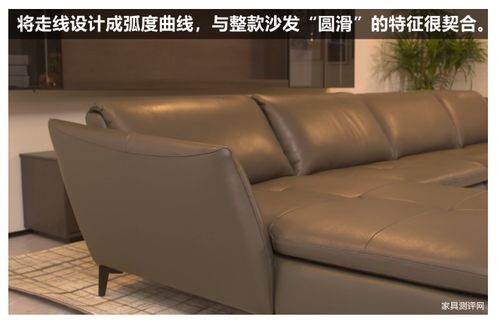諾亞沙發(fā)測(cè)評(píng) 扁平設(shè)計(jì)語(yǔ)言,能讓客廳變大的沙發(fā) 型號(hào) 6863